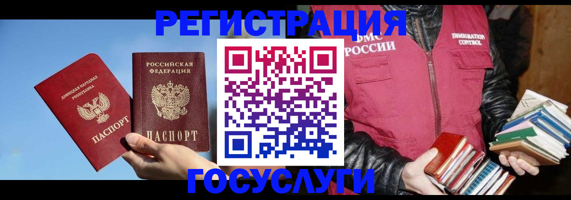 прописка для кредита в Жердевке