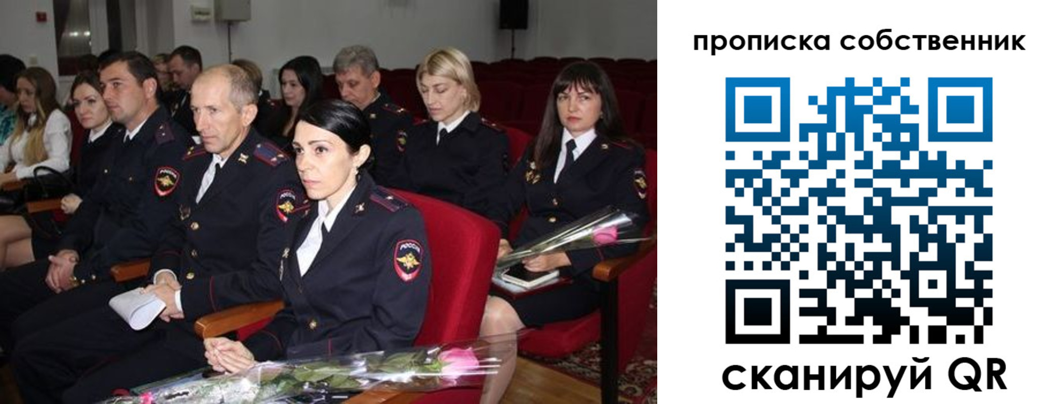 прописка для работы в Жердевке