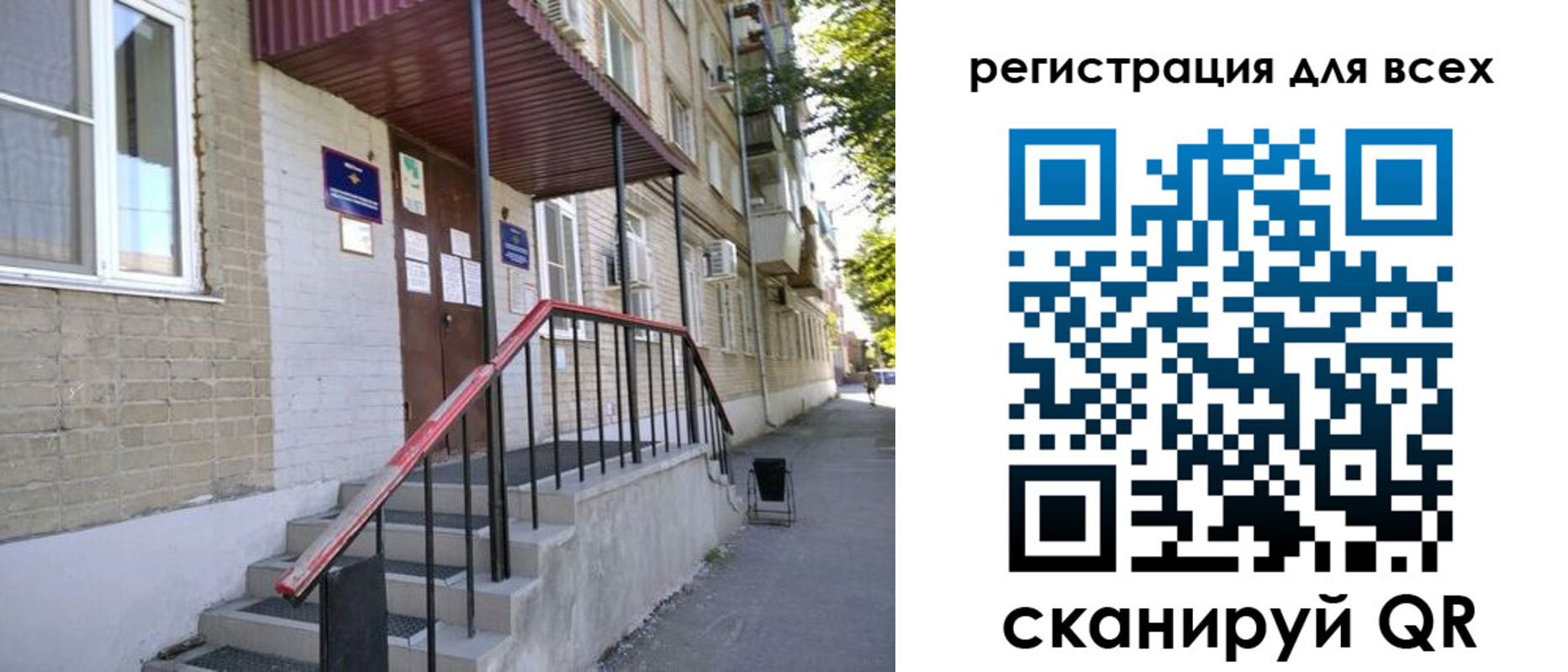 прописка иностранных граждан в Жердевке