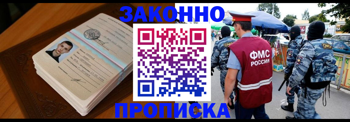 форма 3 в Жердевке